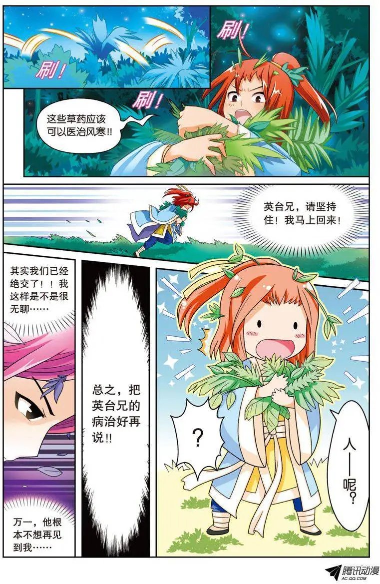 第65回