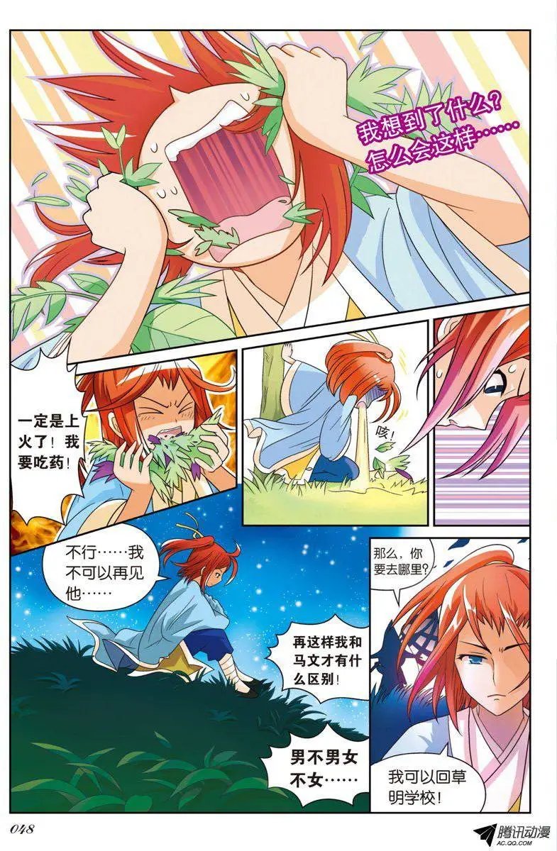第66回