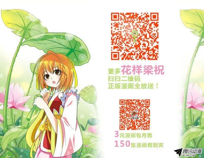 第66回