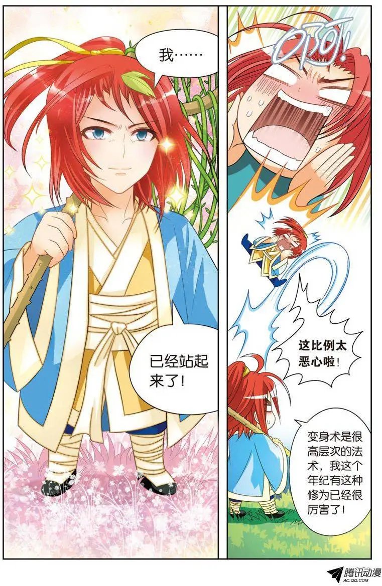 第66回