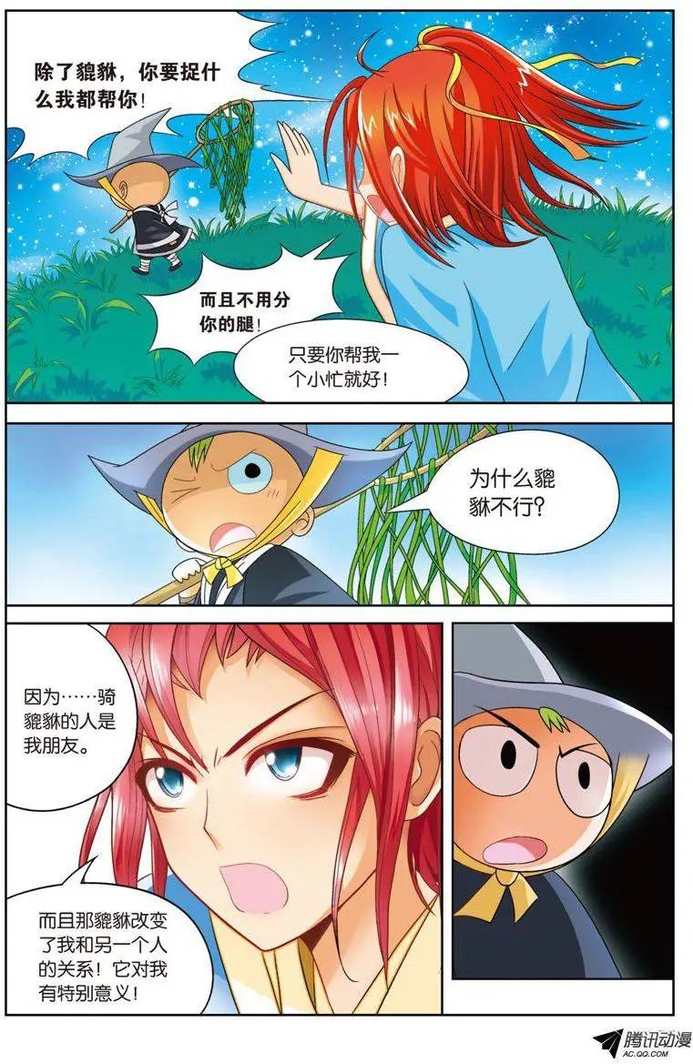 第66回