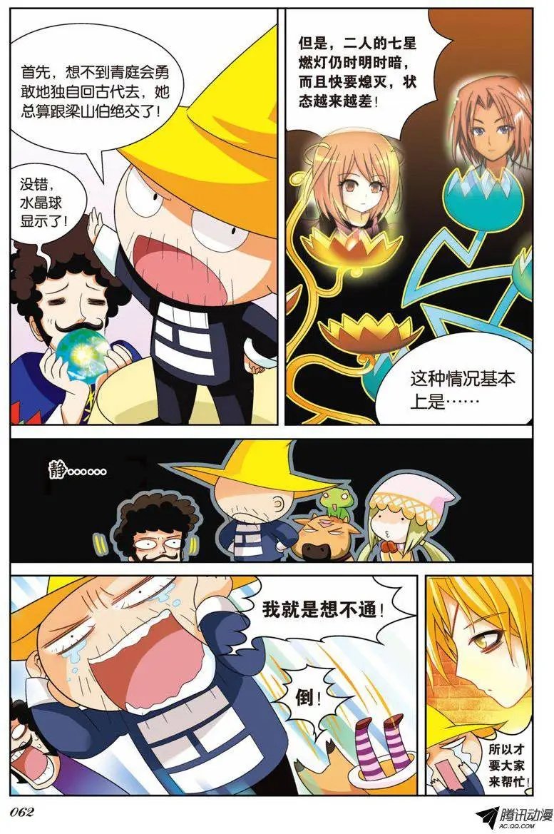第67回