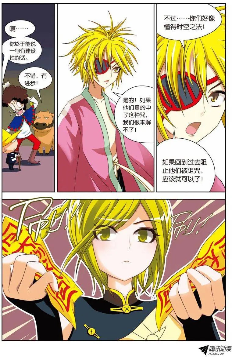 第67回