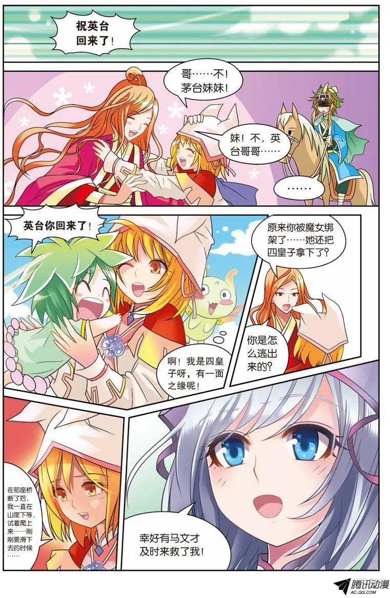 第67回