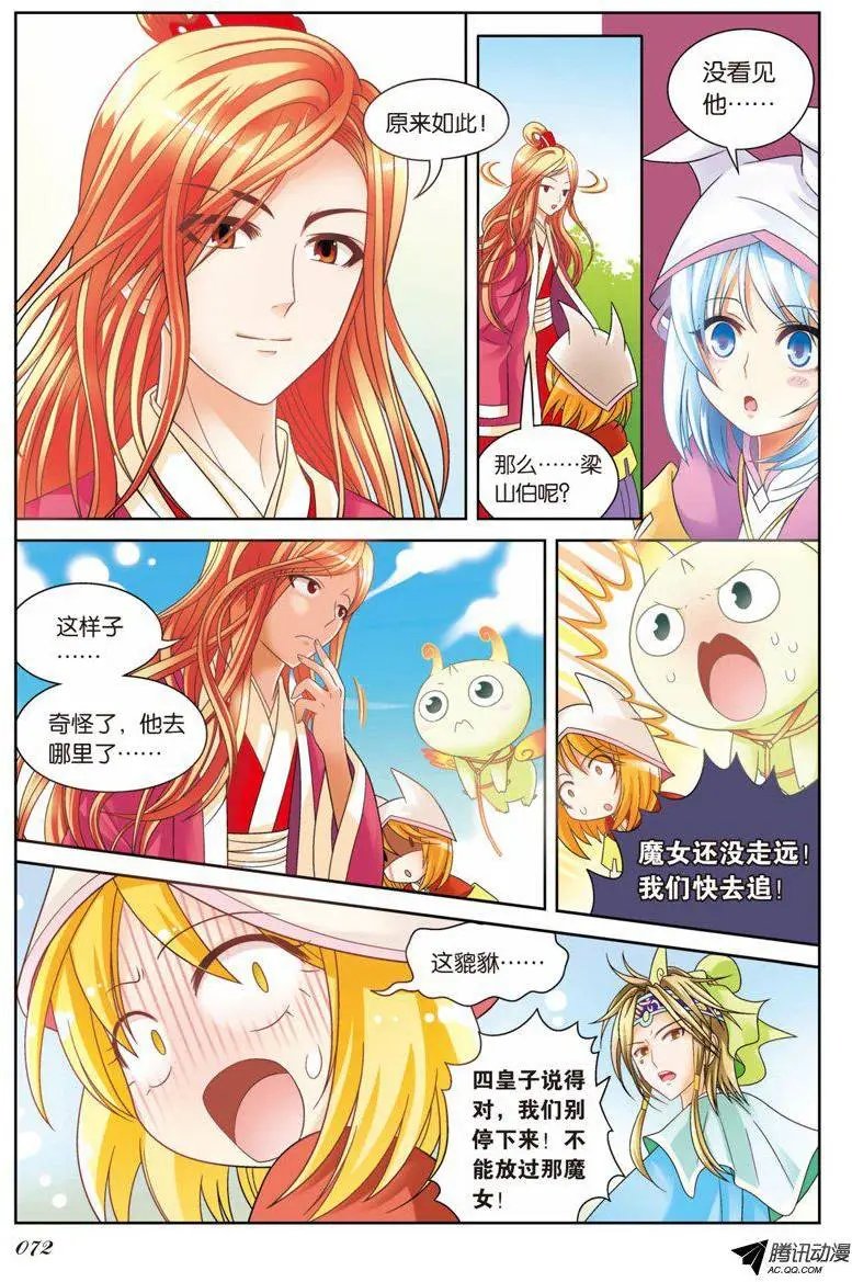 第67回