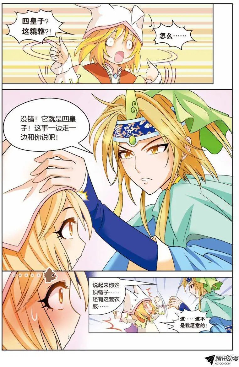 第67回