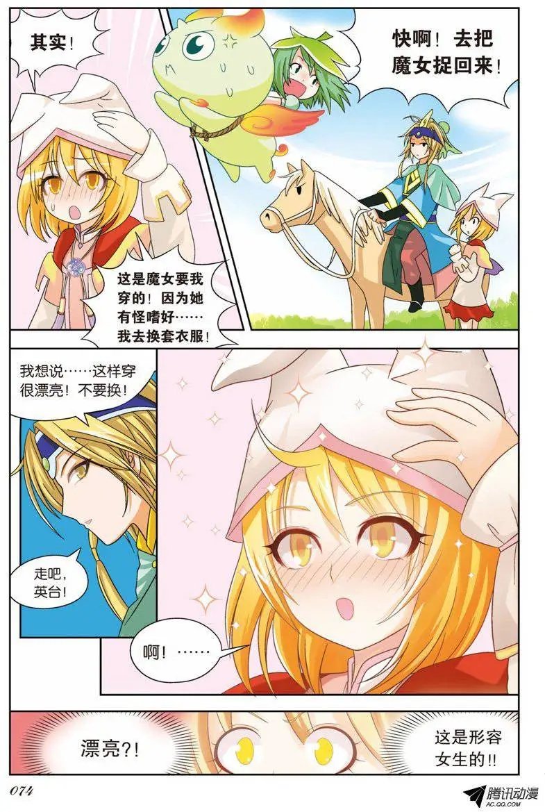 第67回