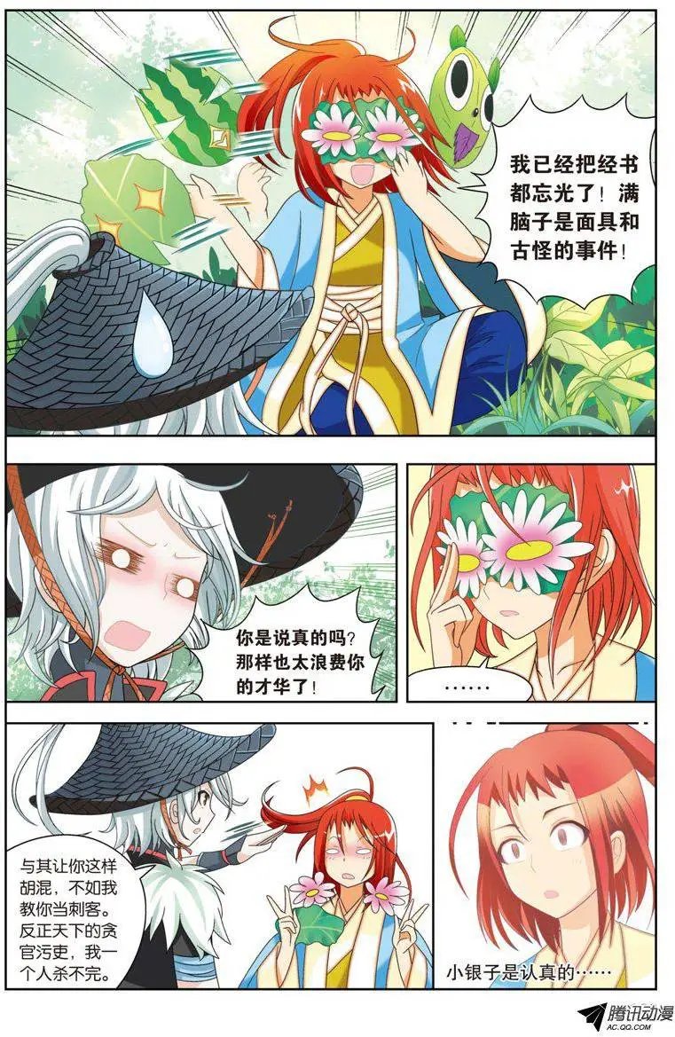 第68回