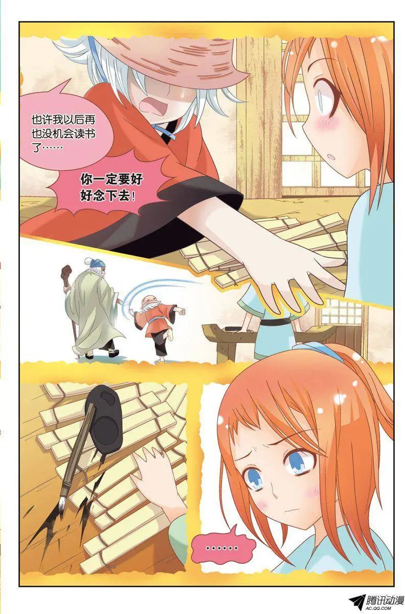 第68回