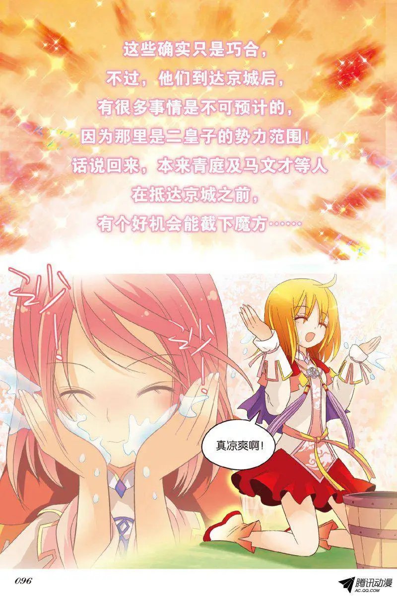 第68回