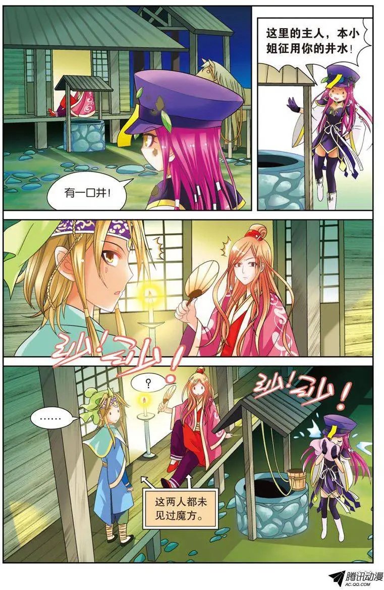 第68回