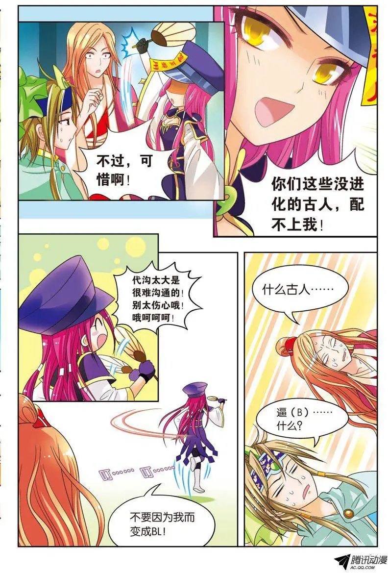 第68回