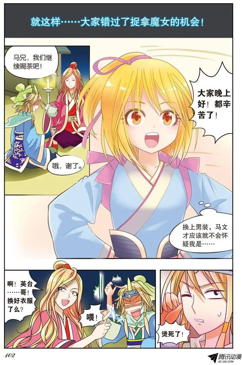 第68回
