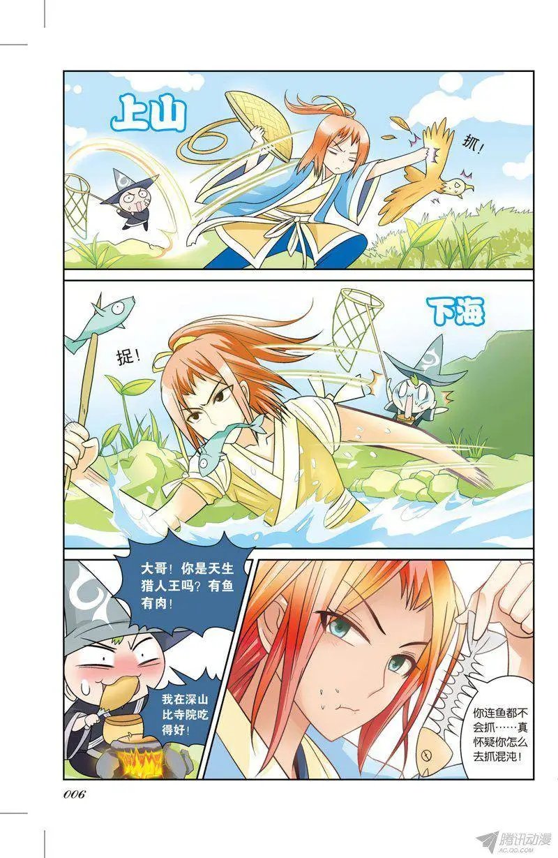 第69回