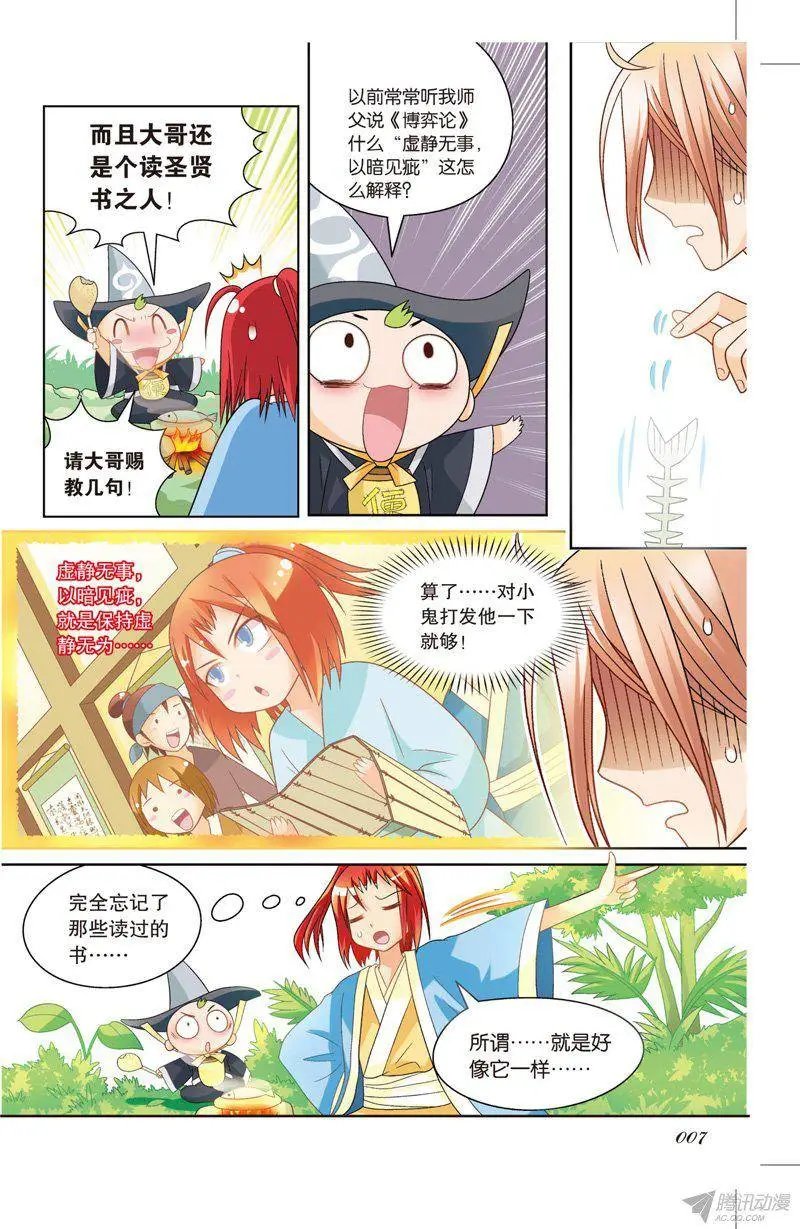 第69回