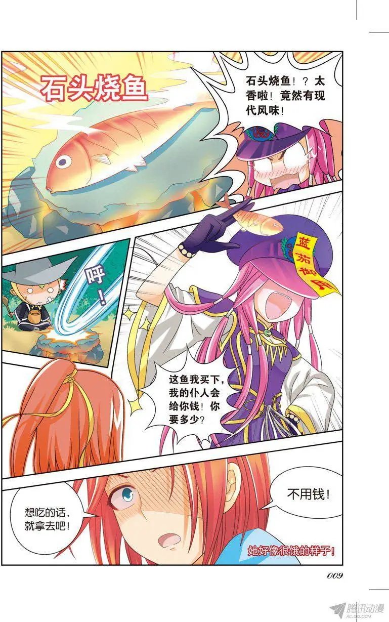 第69回