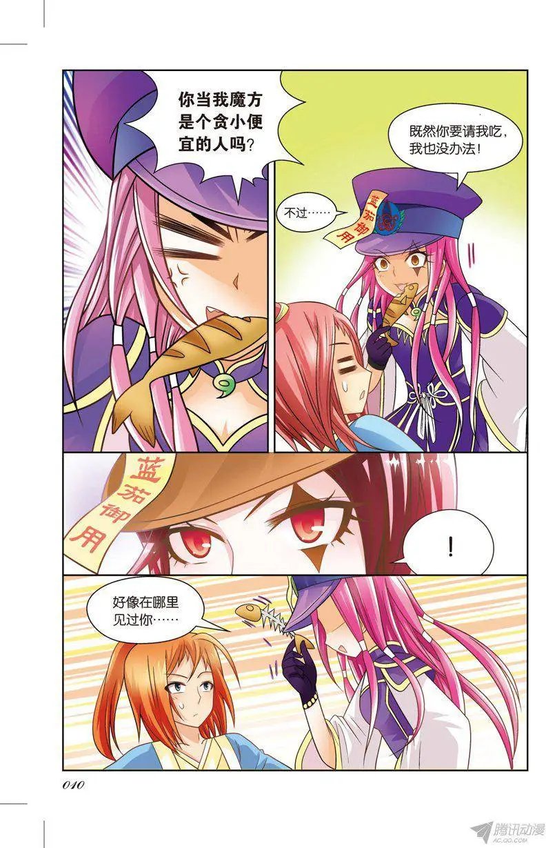 第69回