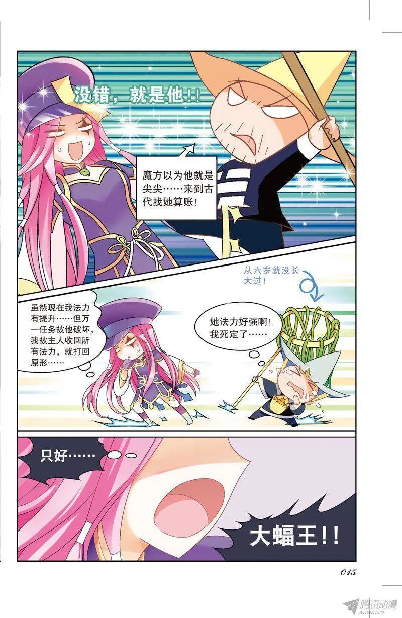 第69回
