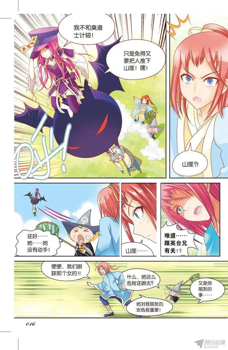 第69回