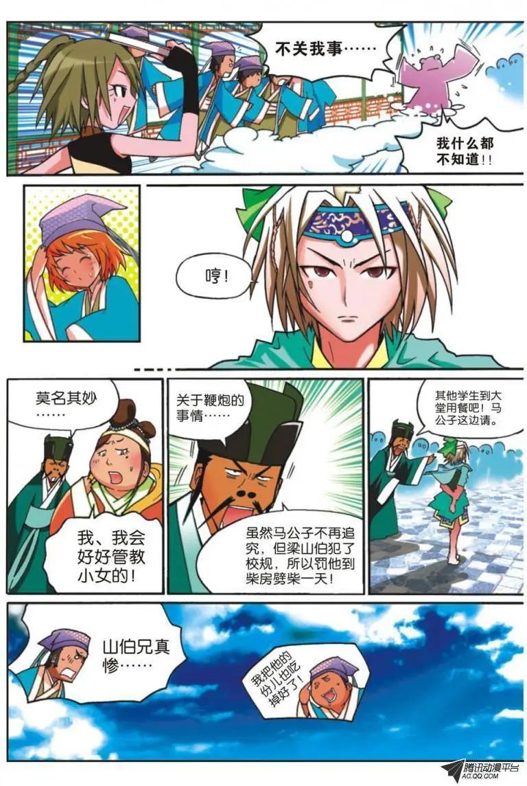 第07回