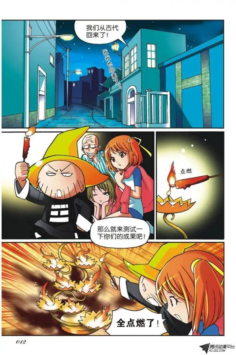 第07回