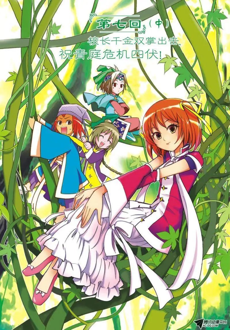 第07回
