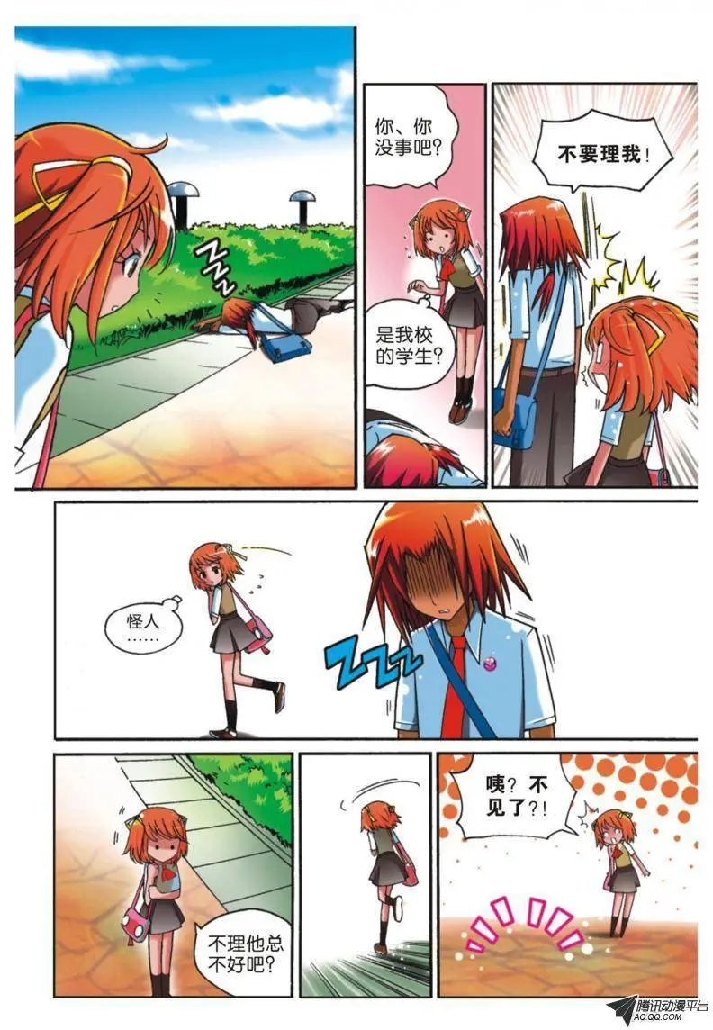 第07回