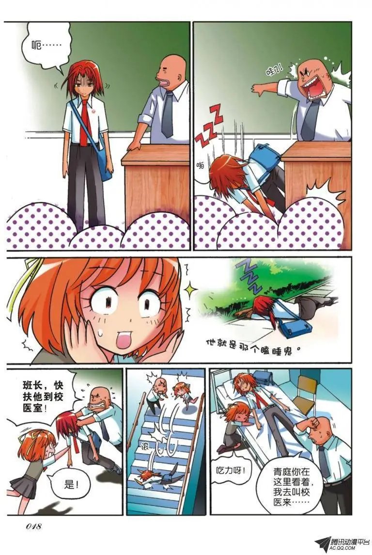 第07回