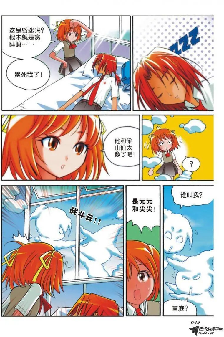 第07回