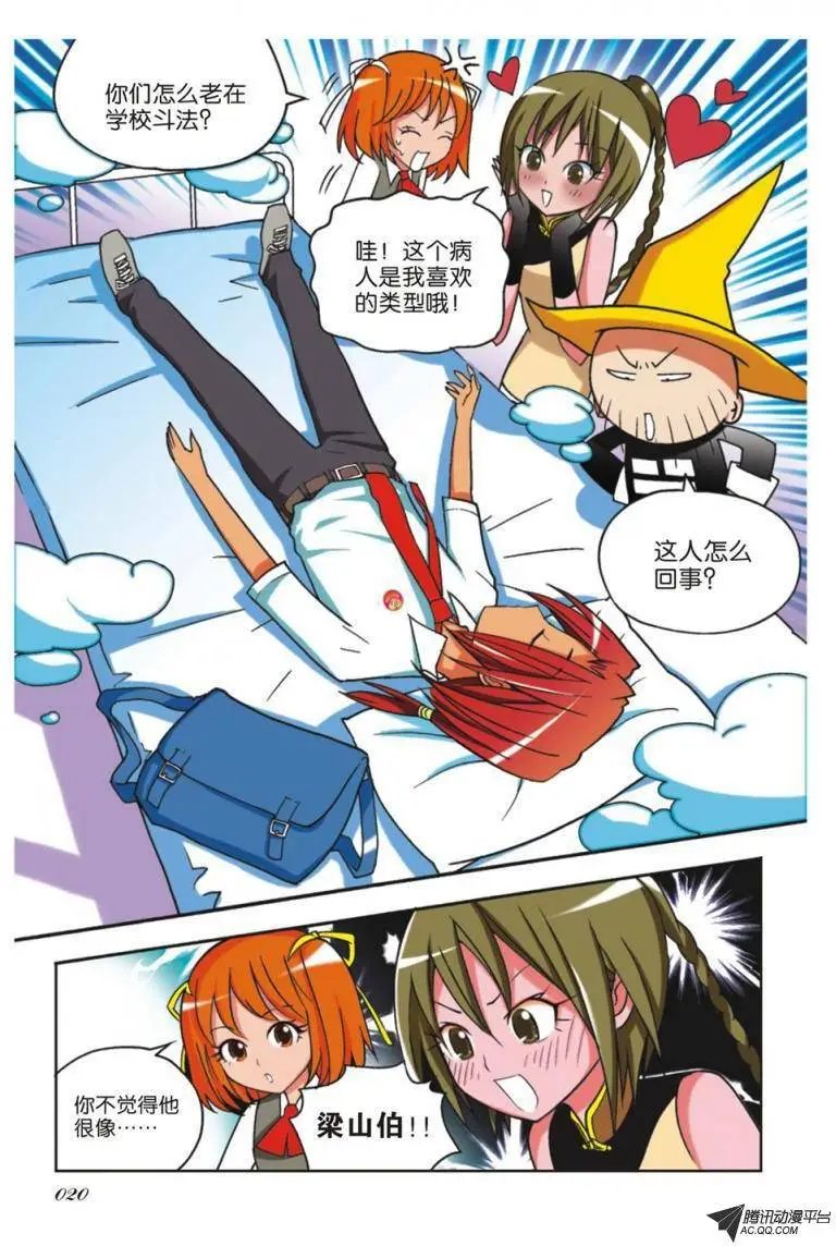 第07回