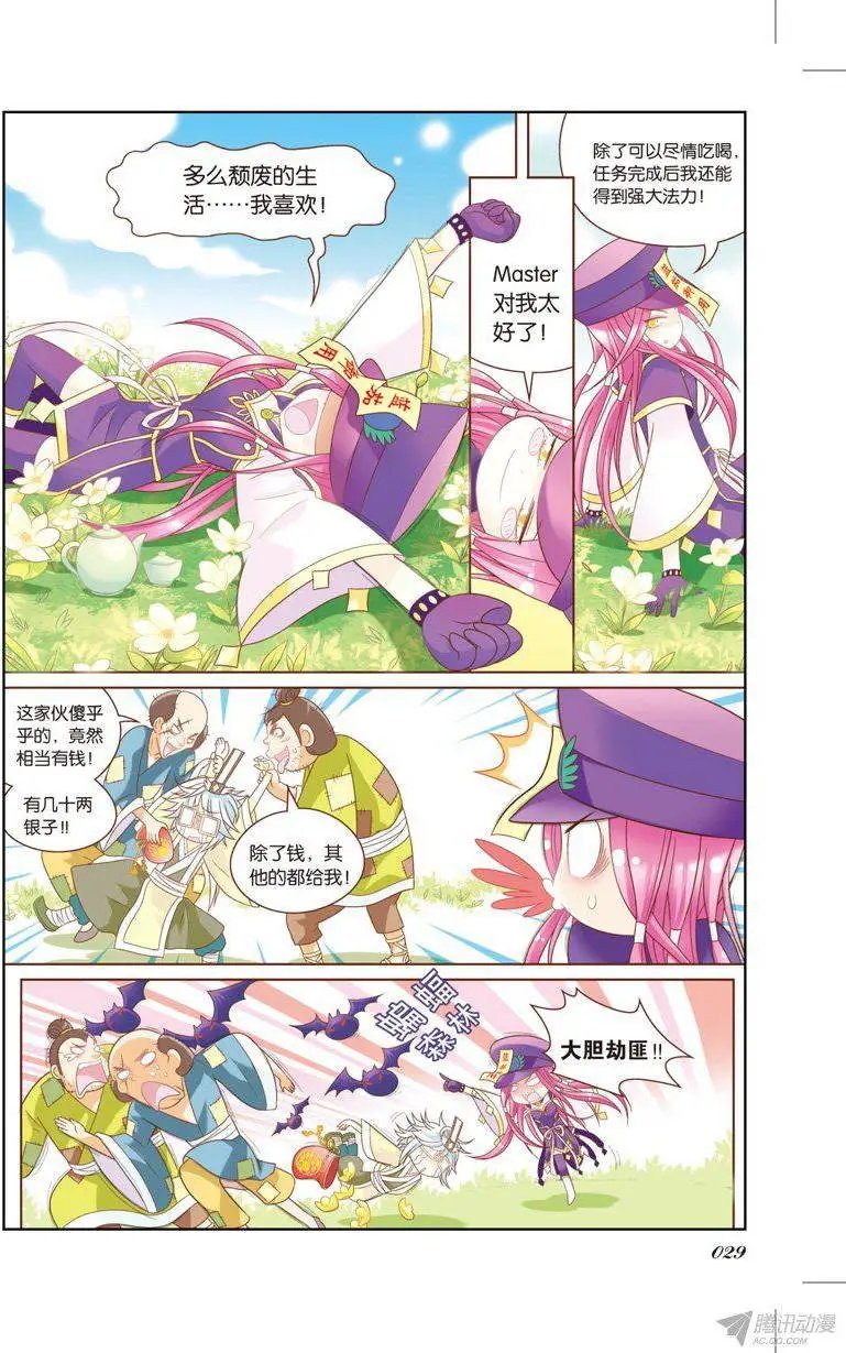 第70回