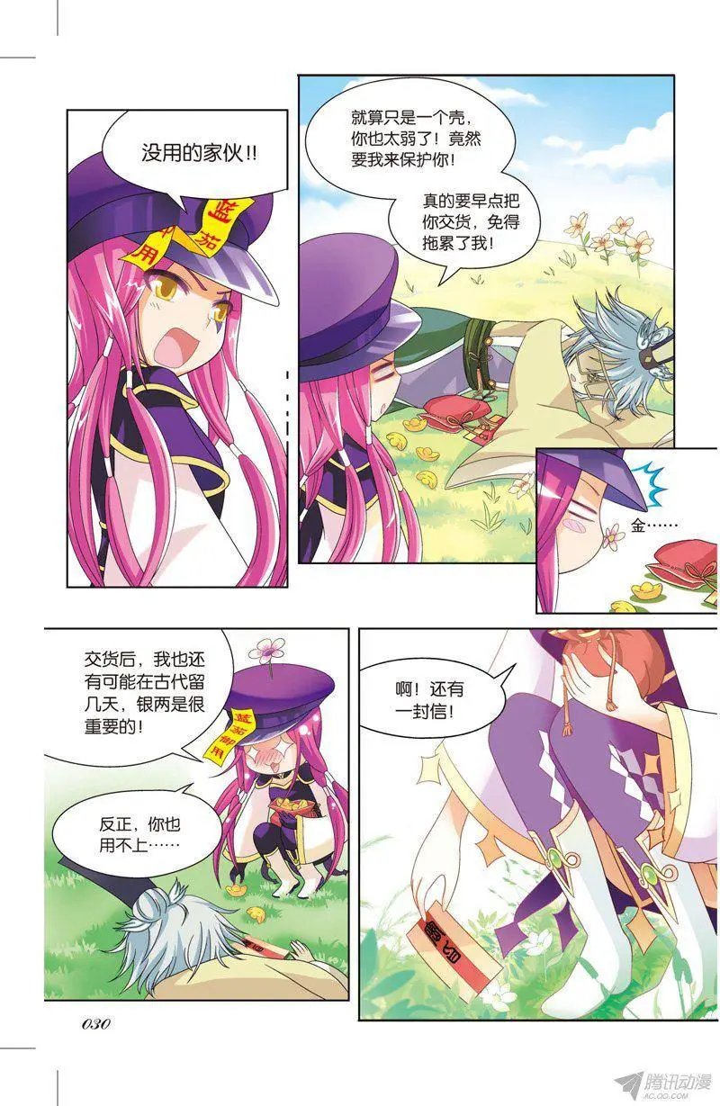 第70回
