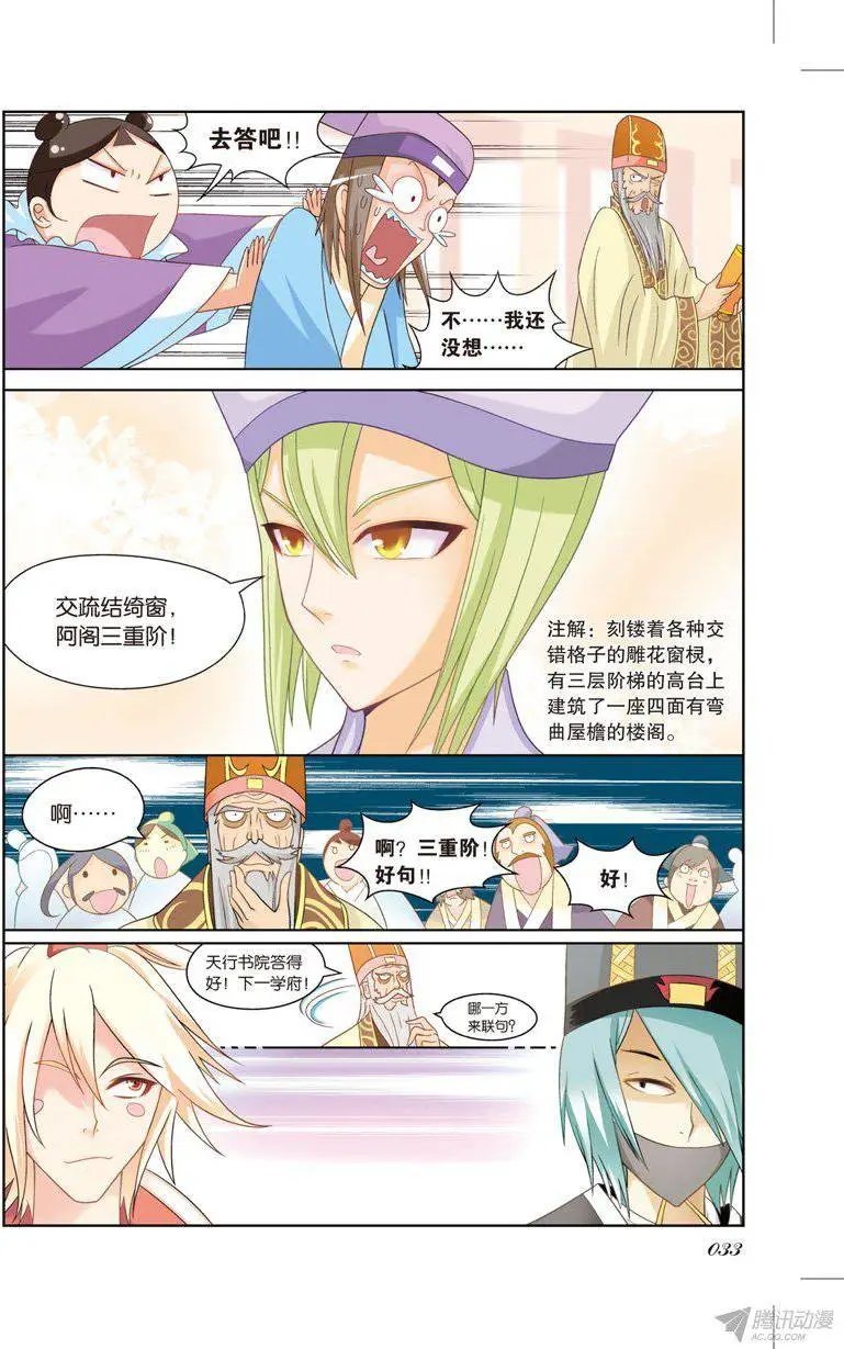 第70回