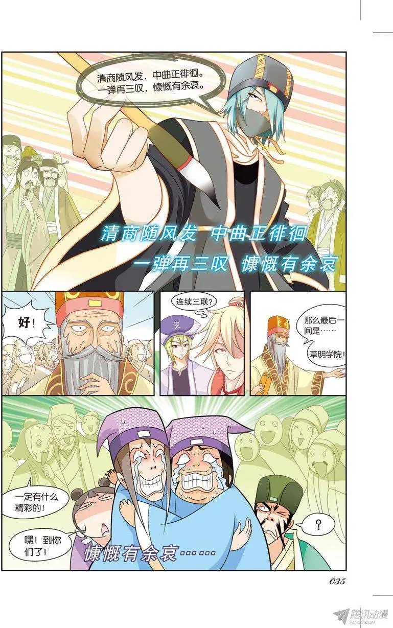 第70回