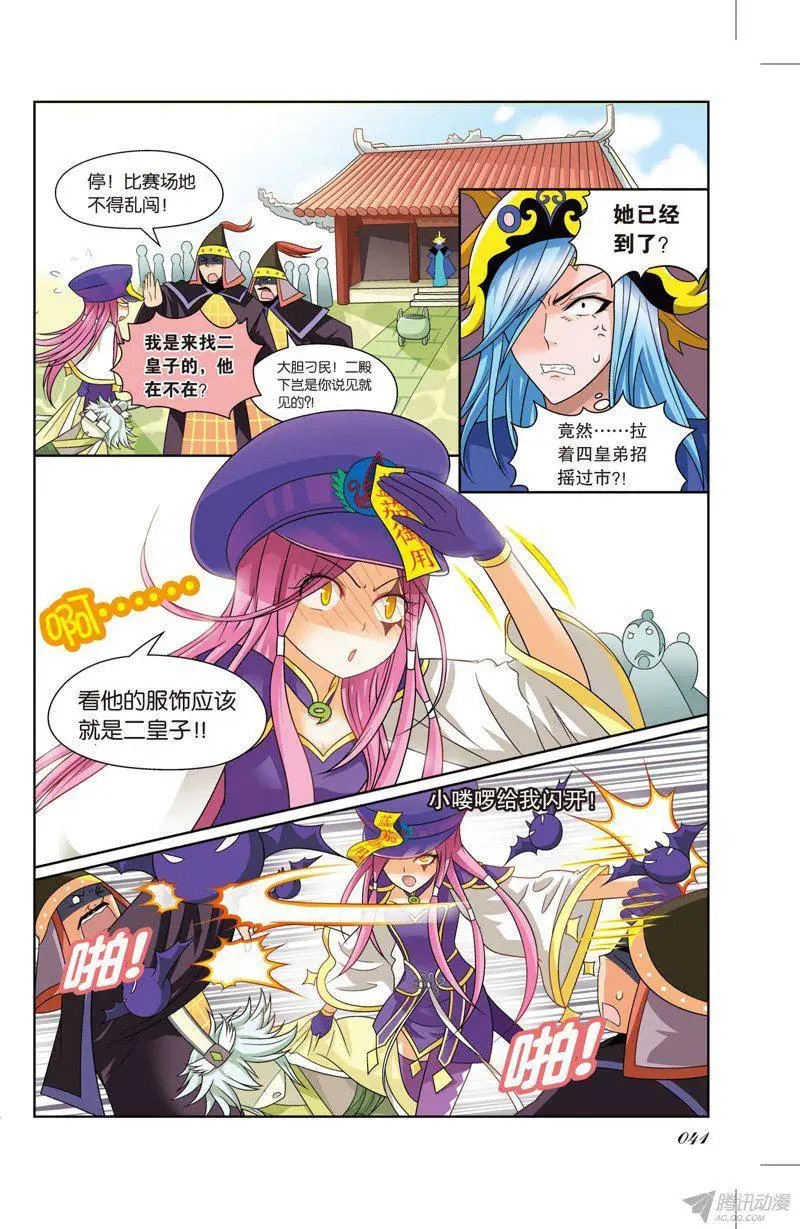 第70回