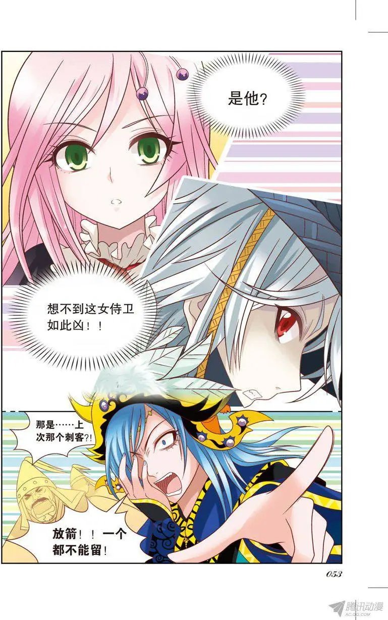 第70回