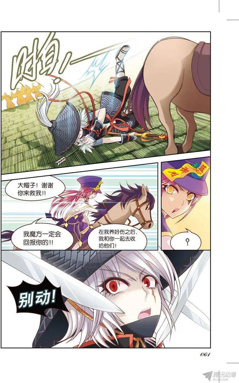 第71回