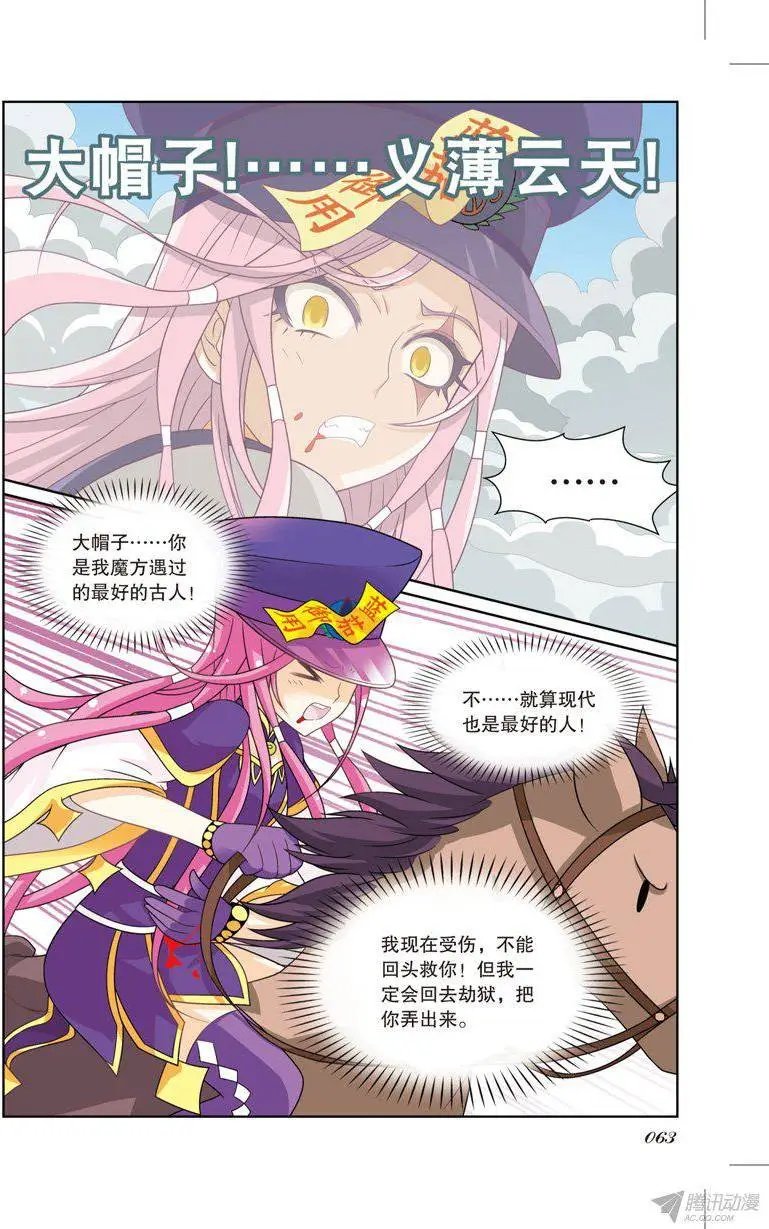 第71回
