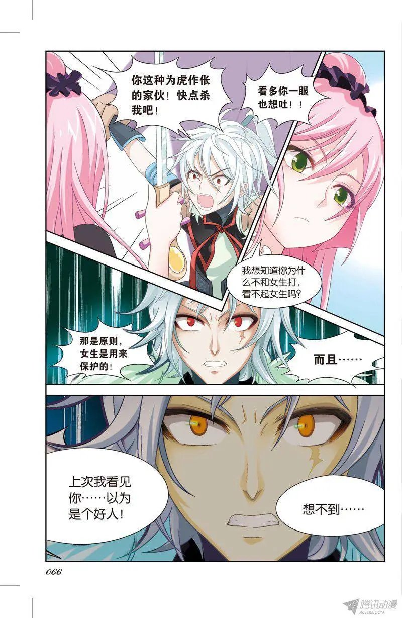 第71回