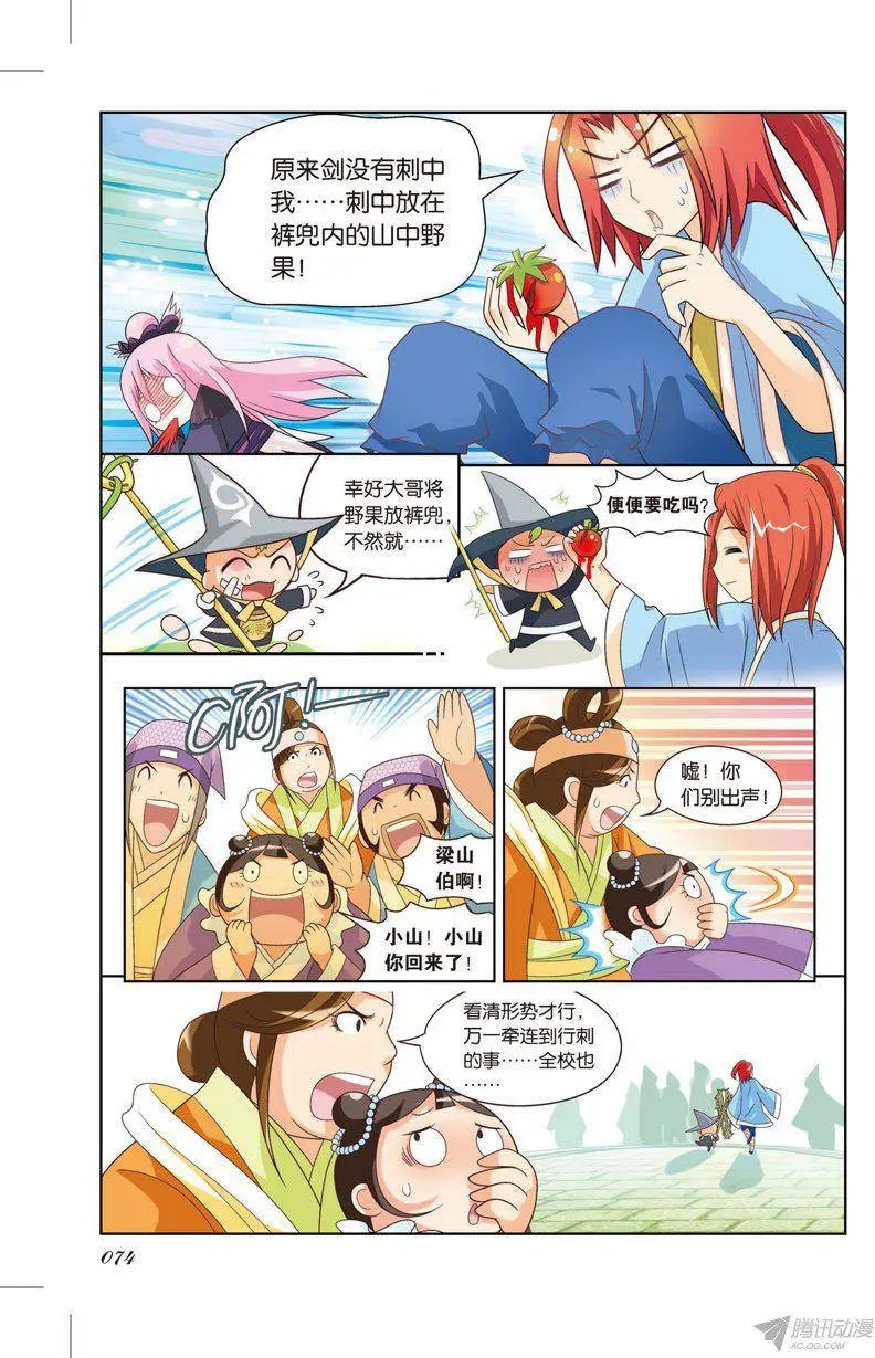 第72回