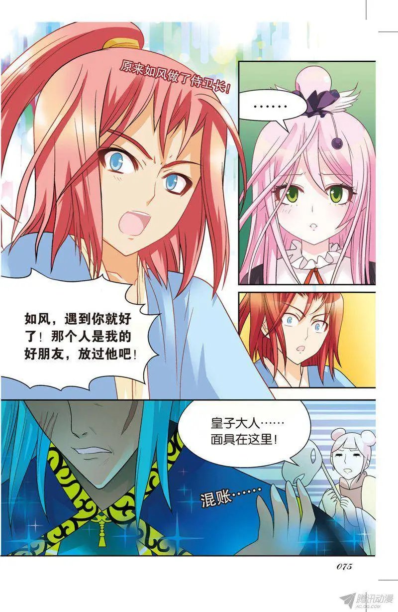 第72回
