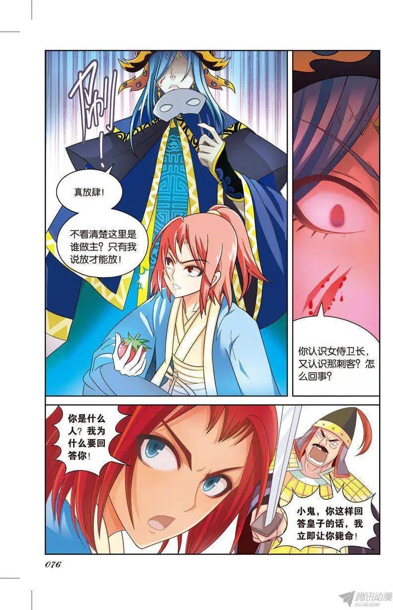 第72回