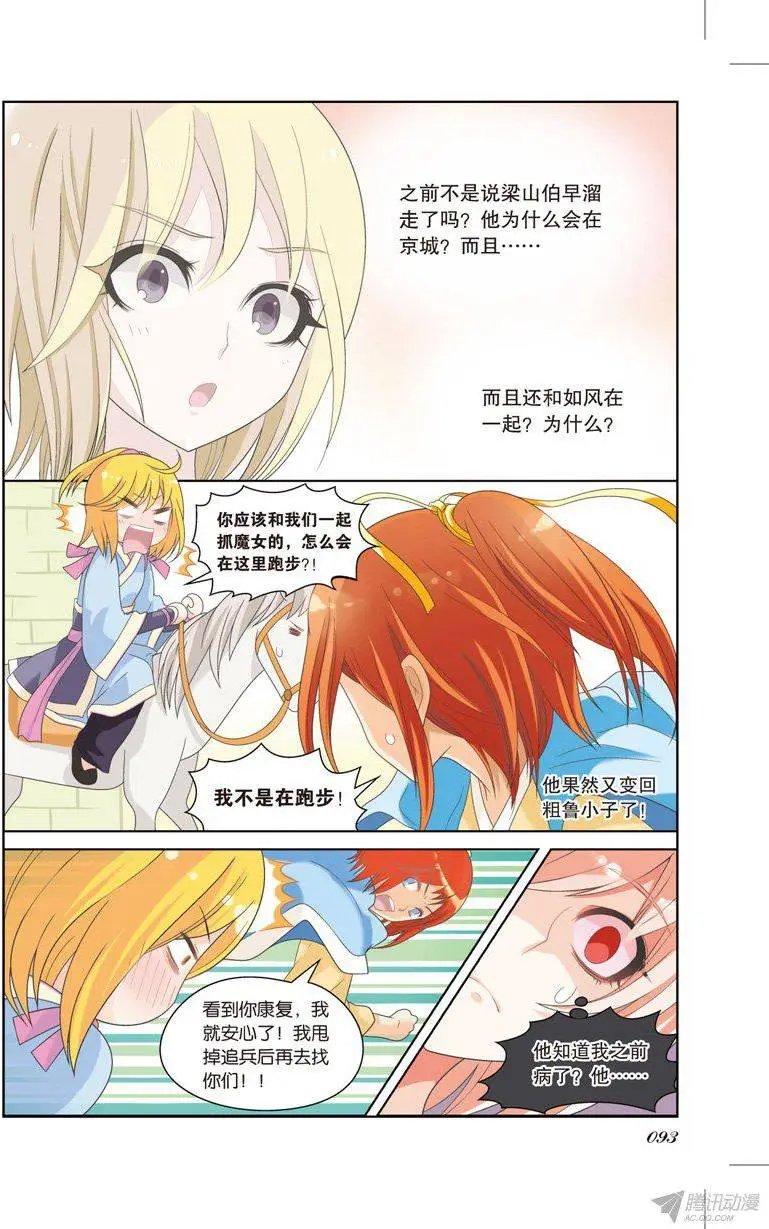 第73回