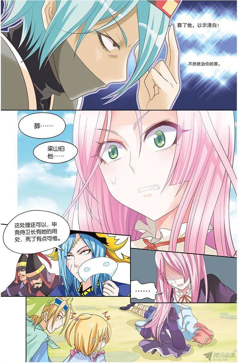 第74回