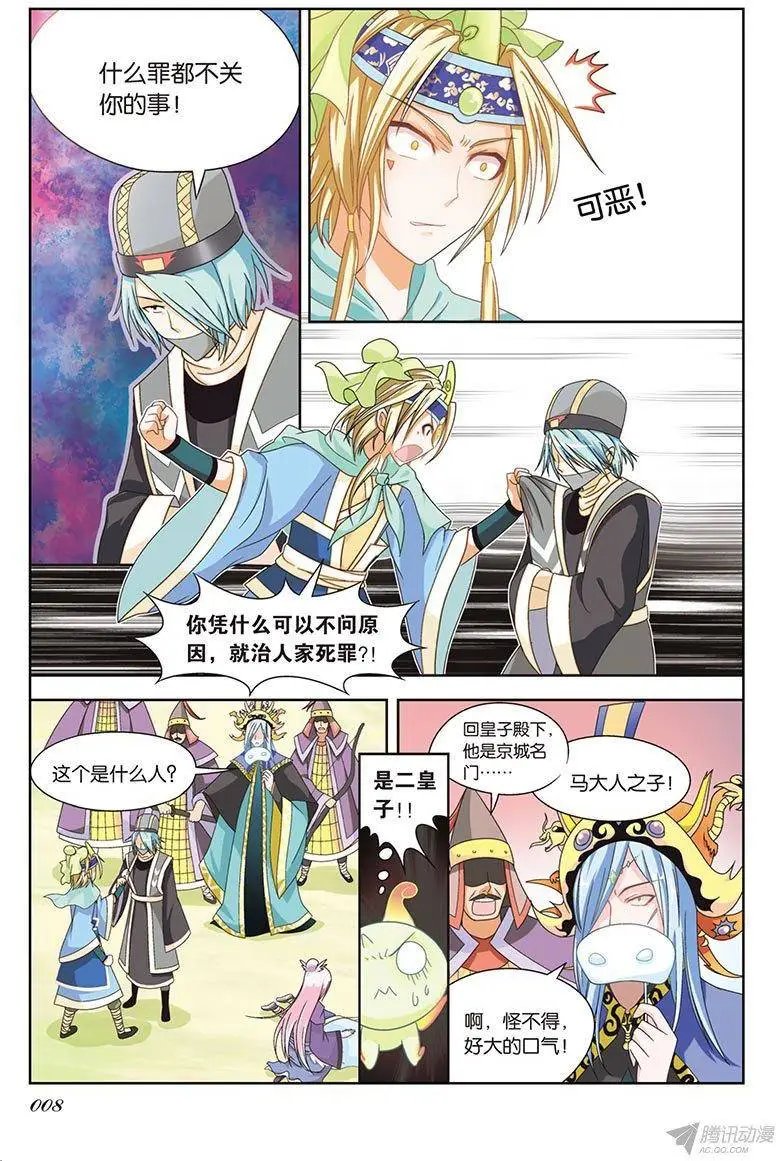 第74回