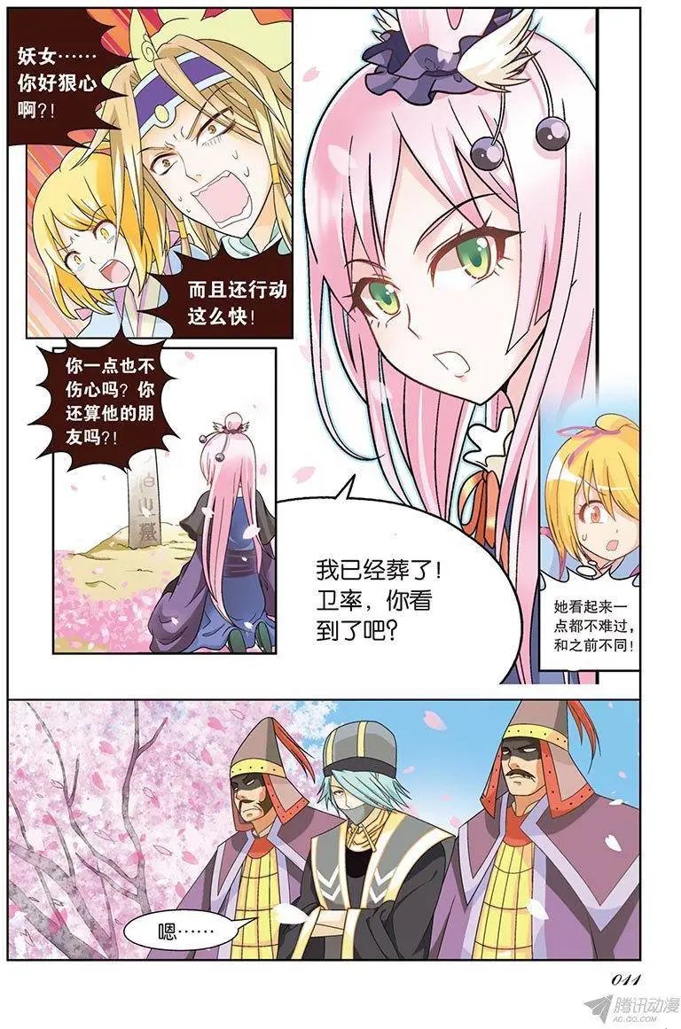 第74回