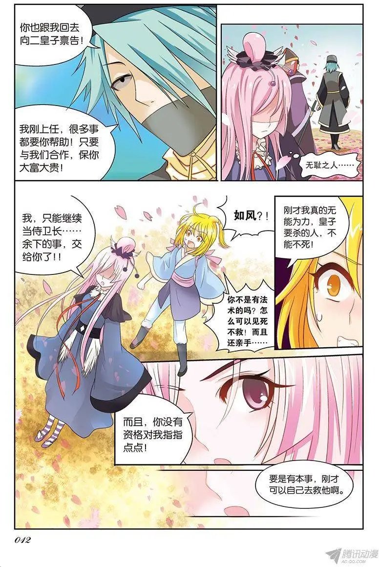 第74回