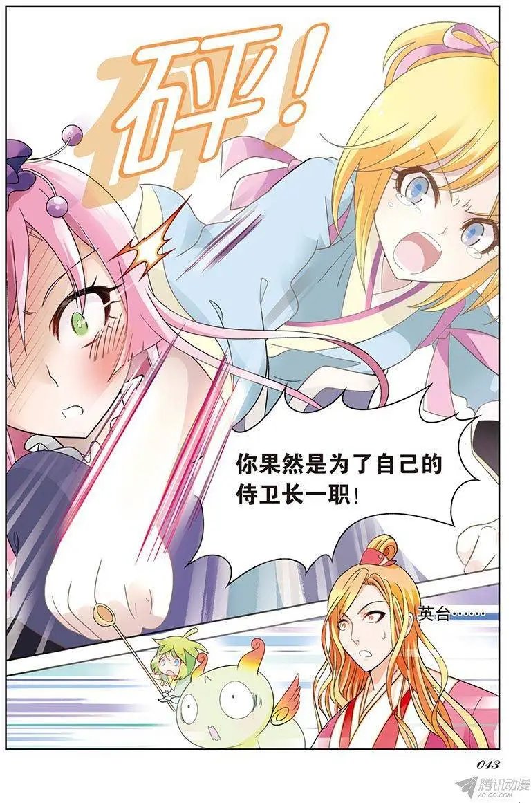 第74回