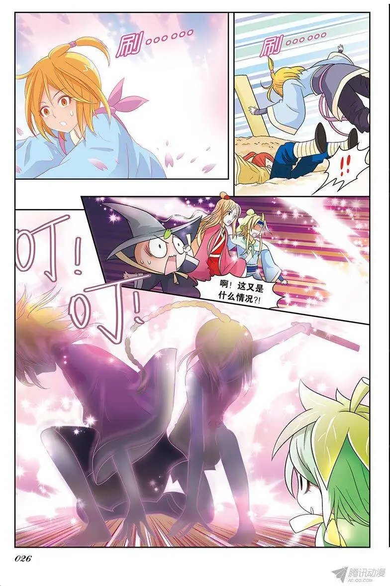 第75回