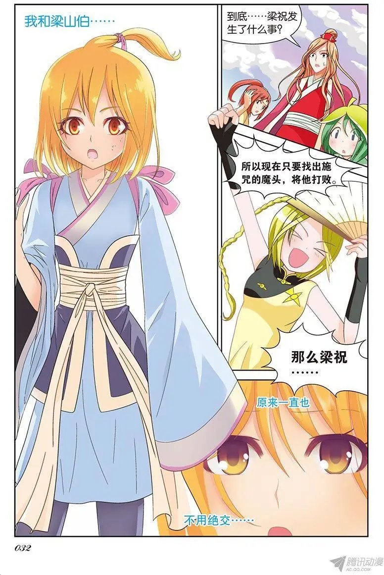 第75回